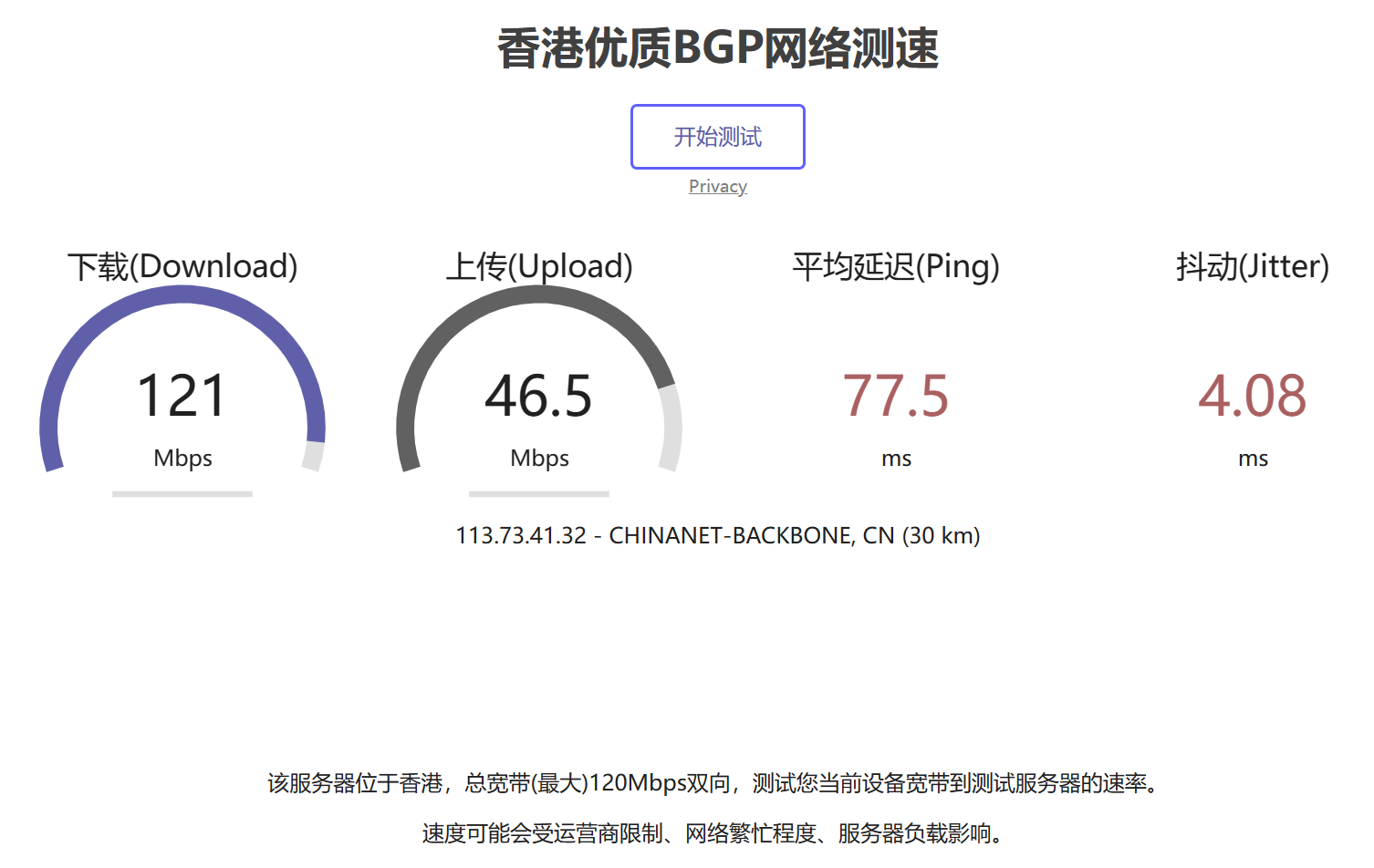 野草云：81元/年起BGP100M大带宽香港云服务器，199元/月起30-50M独立香港服务器