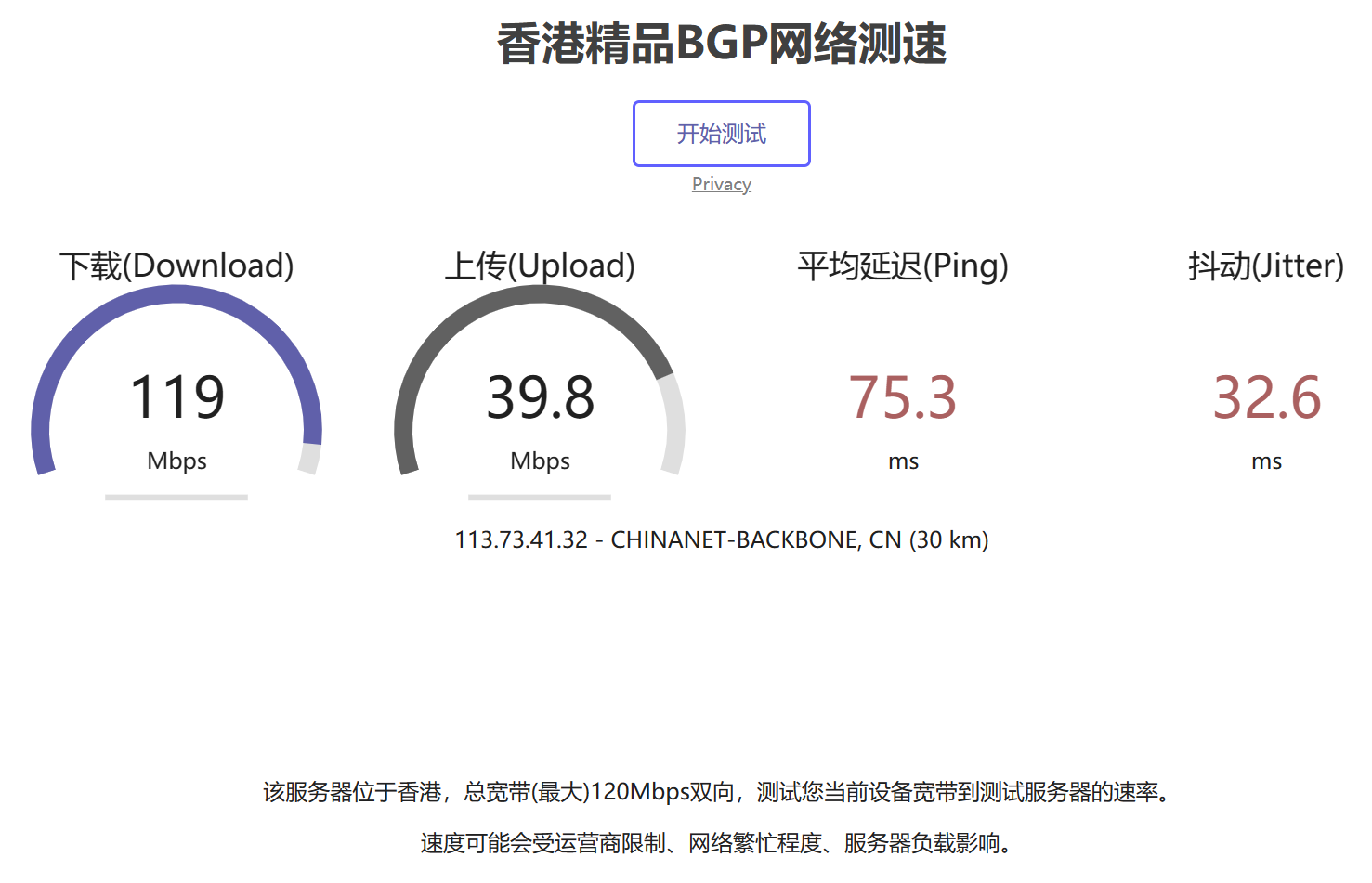 野草云：81元/年起BGP100M大带宽香港云服务器，199元/月起30-50M独立香港服务器