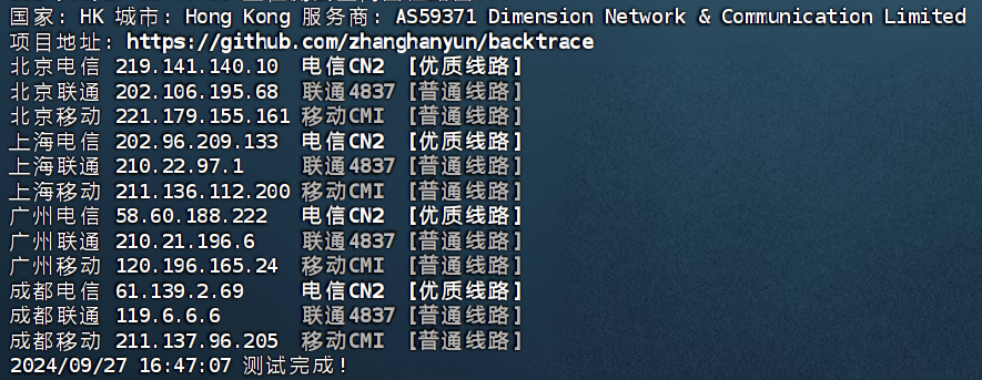 网硕互联怎么样：香港Tier3+金融级机房炸裂测评，首月免费试用