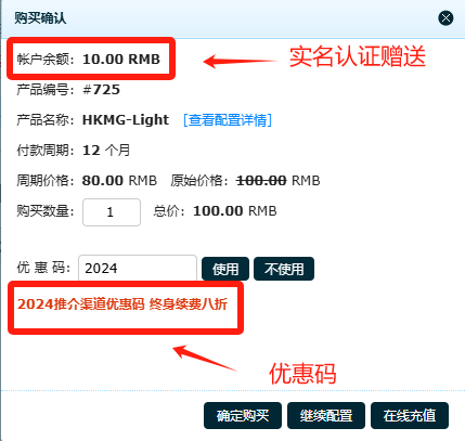 locvps全球云价格怎么样